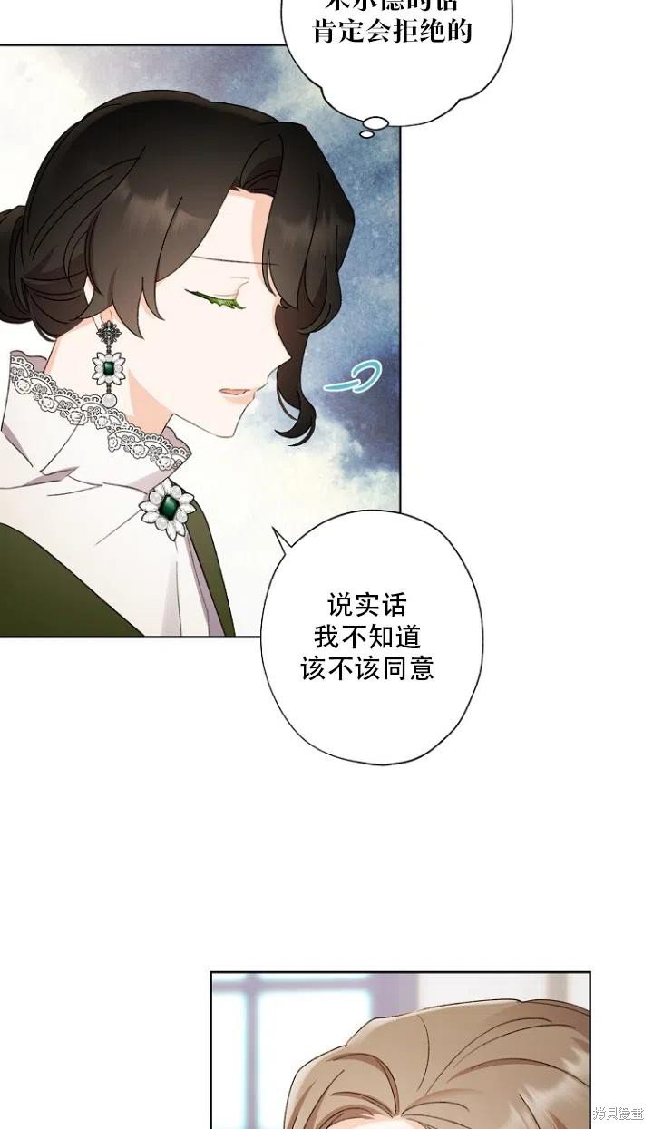 第50话