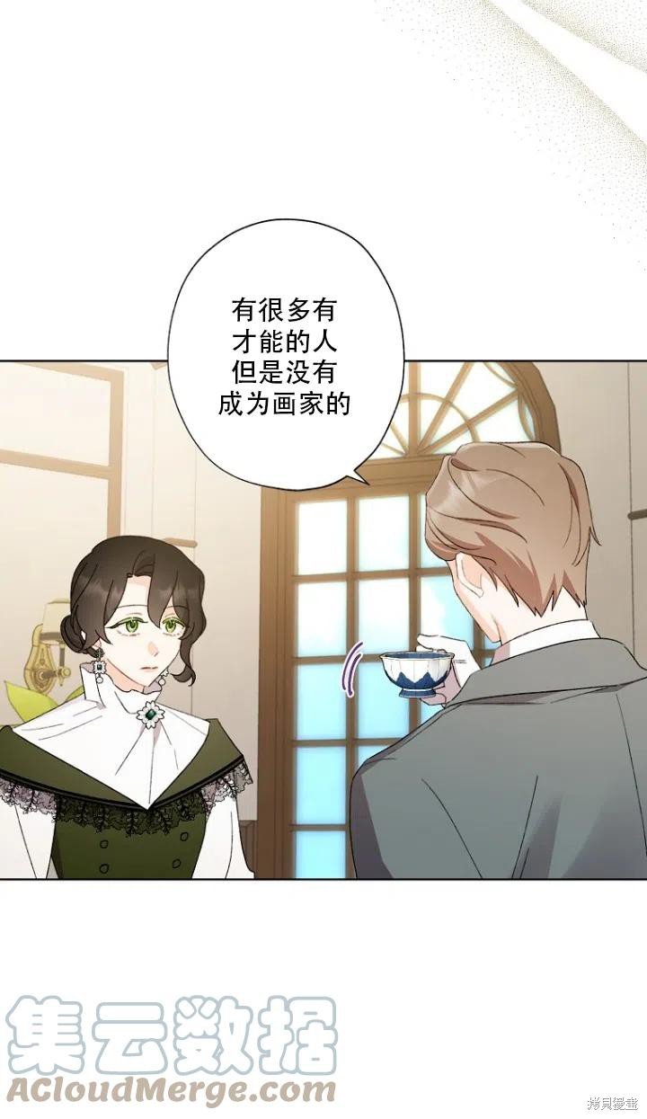 第50话