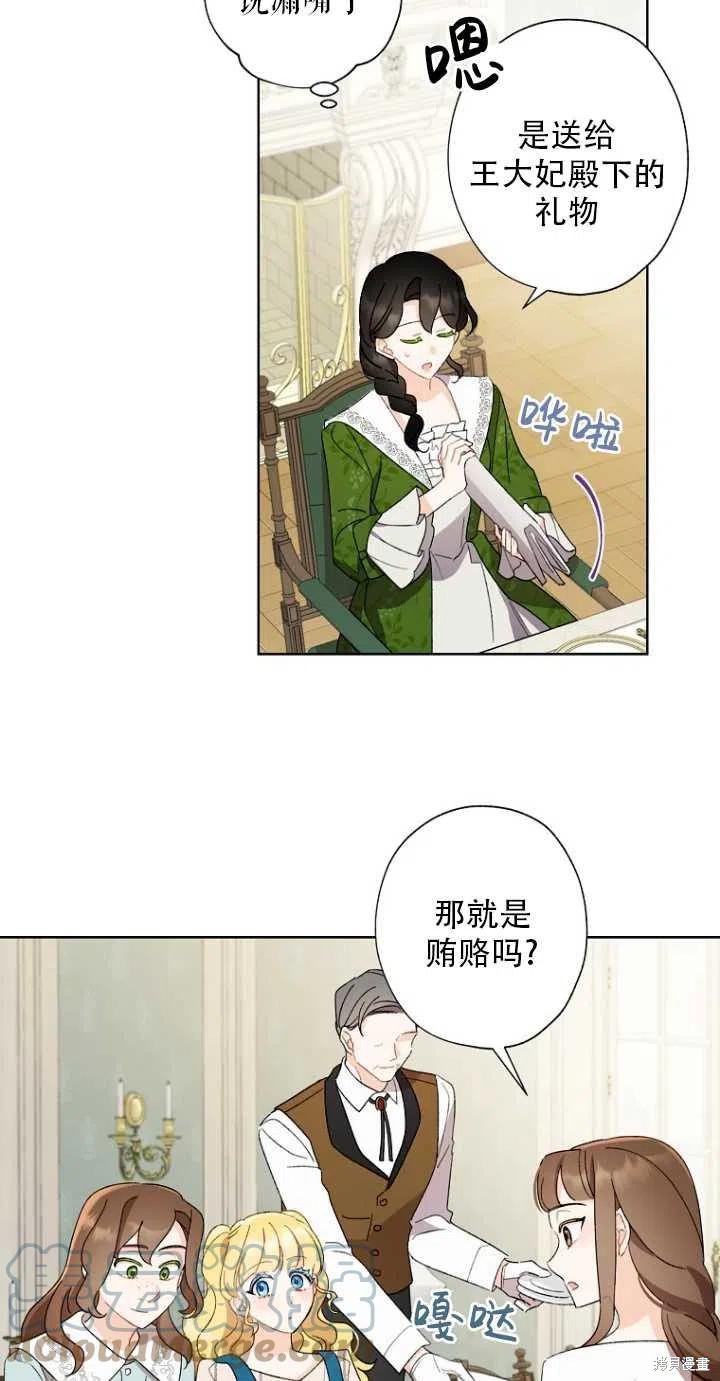 第51话