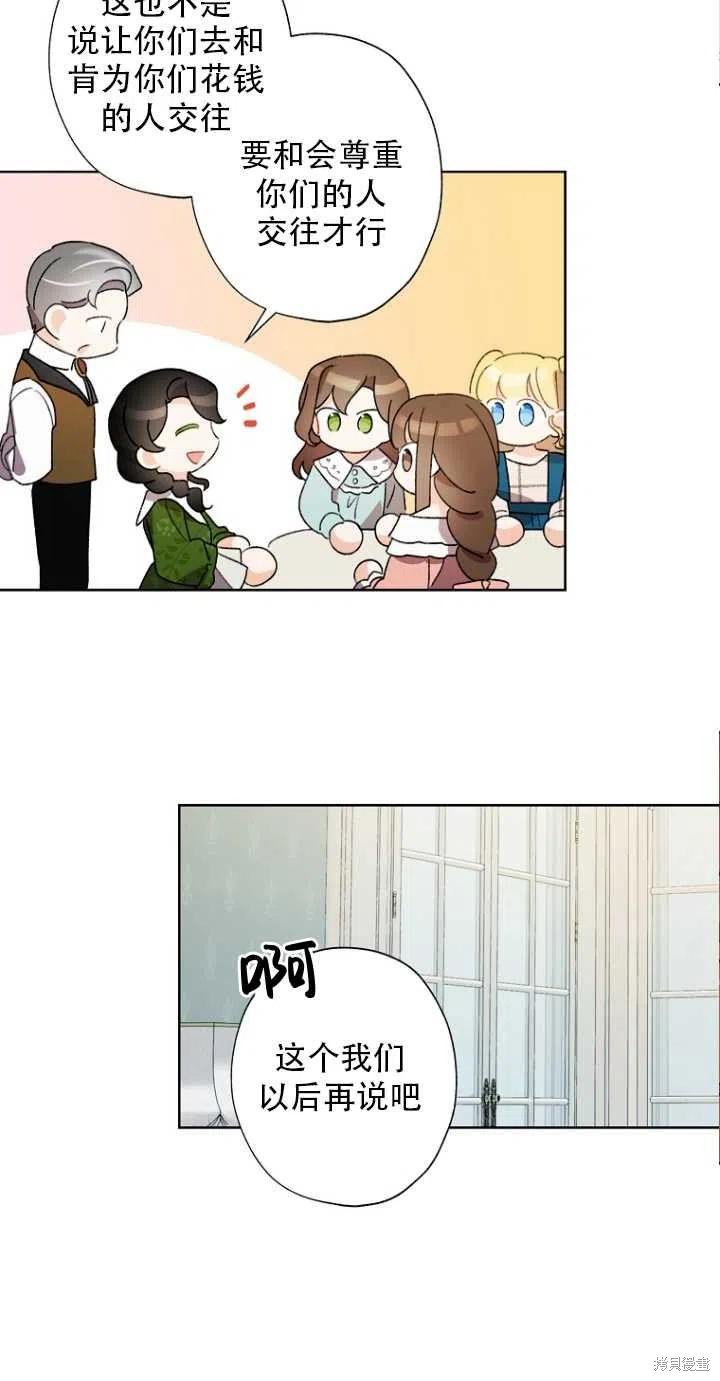 第51话