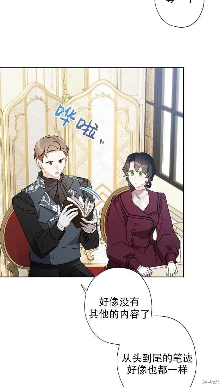 第52话