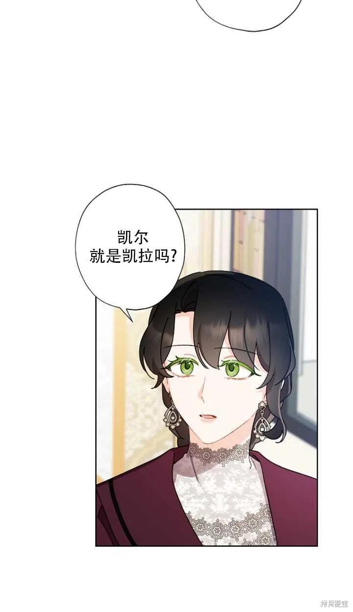 第52话