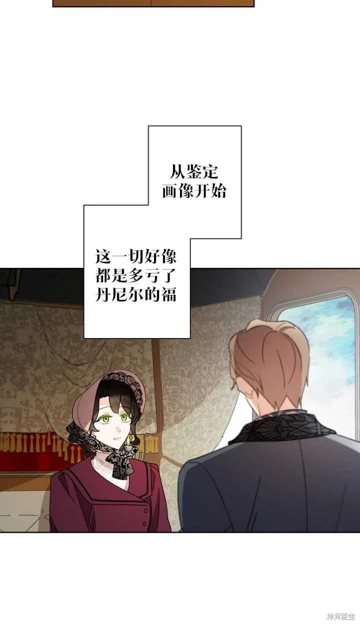 第52话