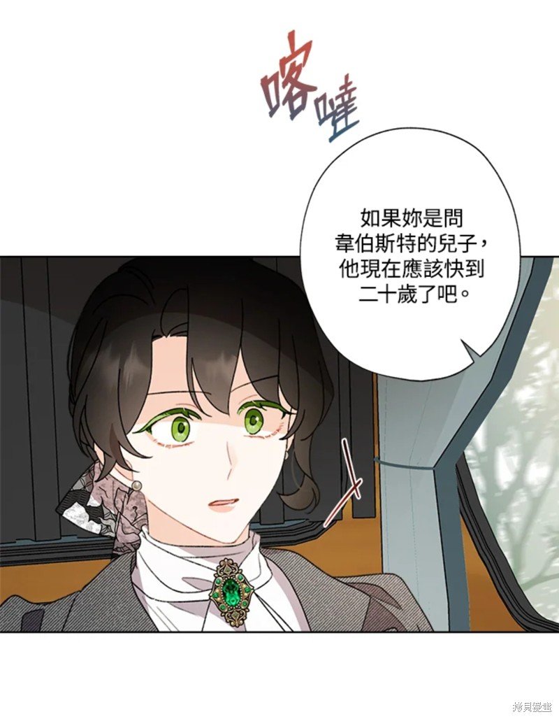 第53话