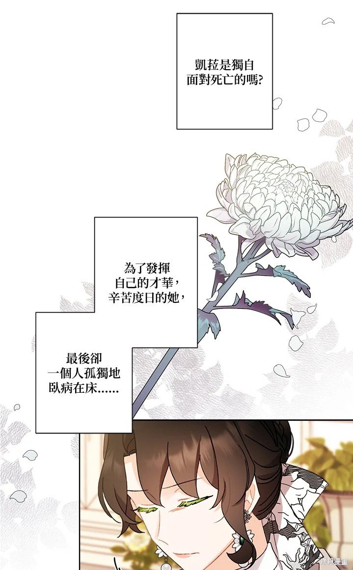 第55话