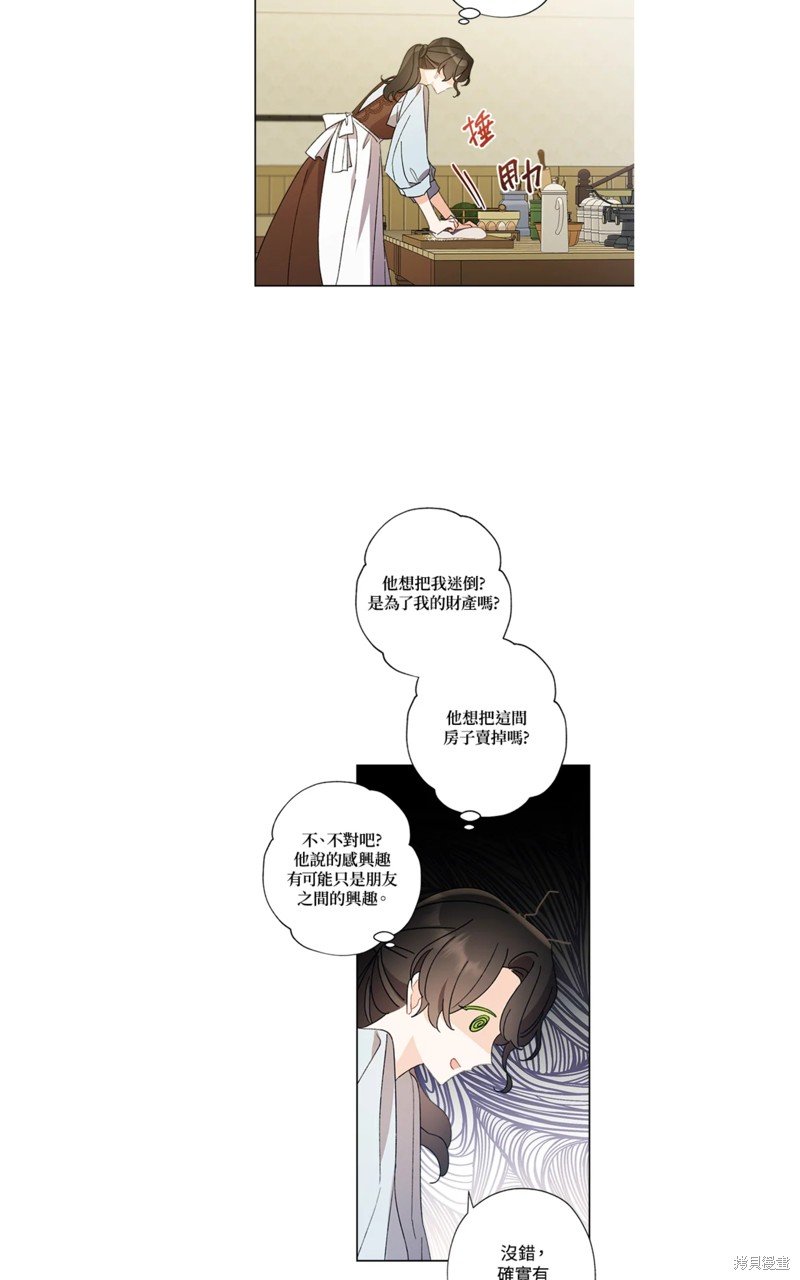 第57话