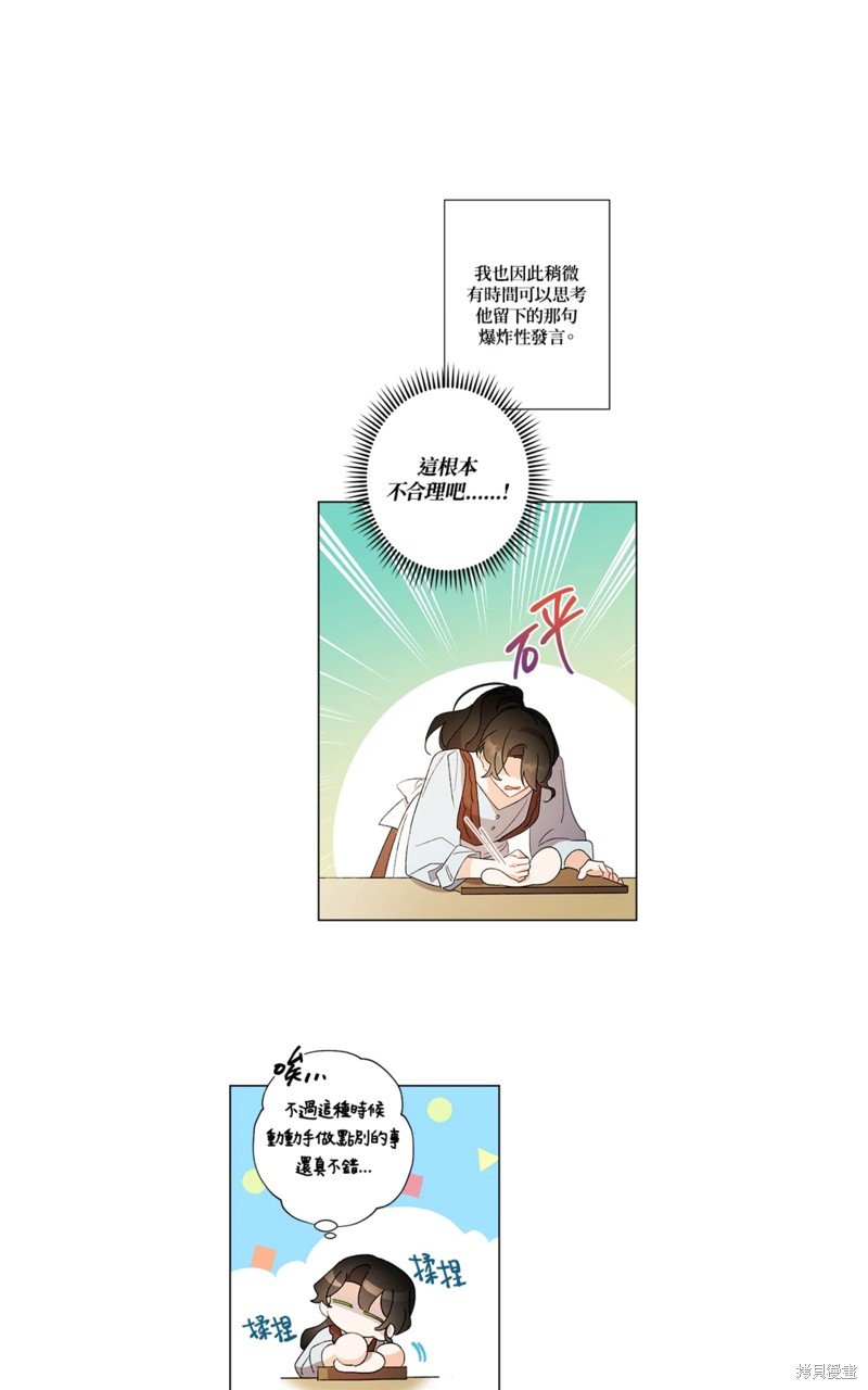 第57话