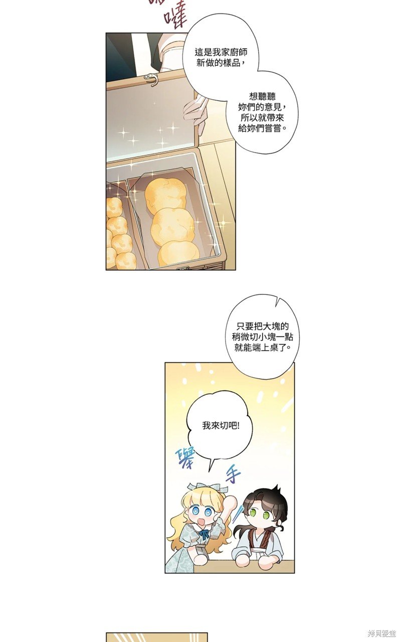 第57话