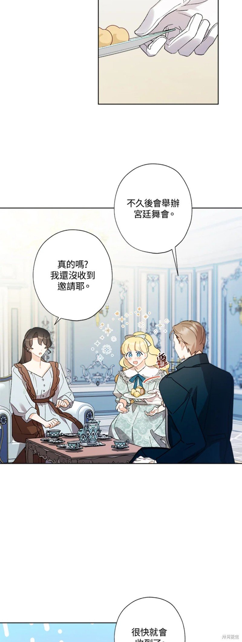第58话