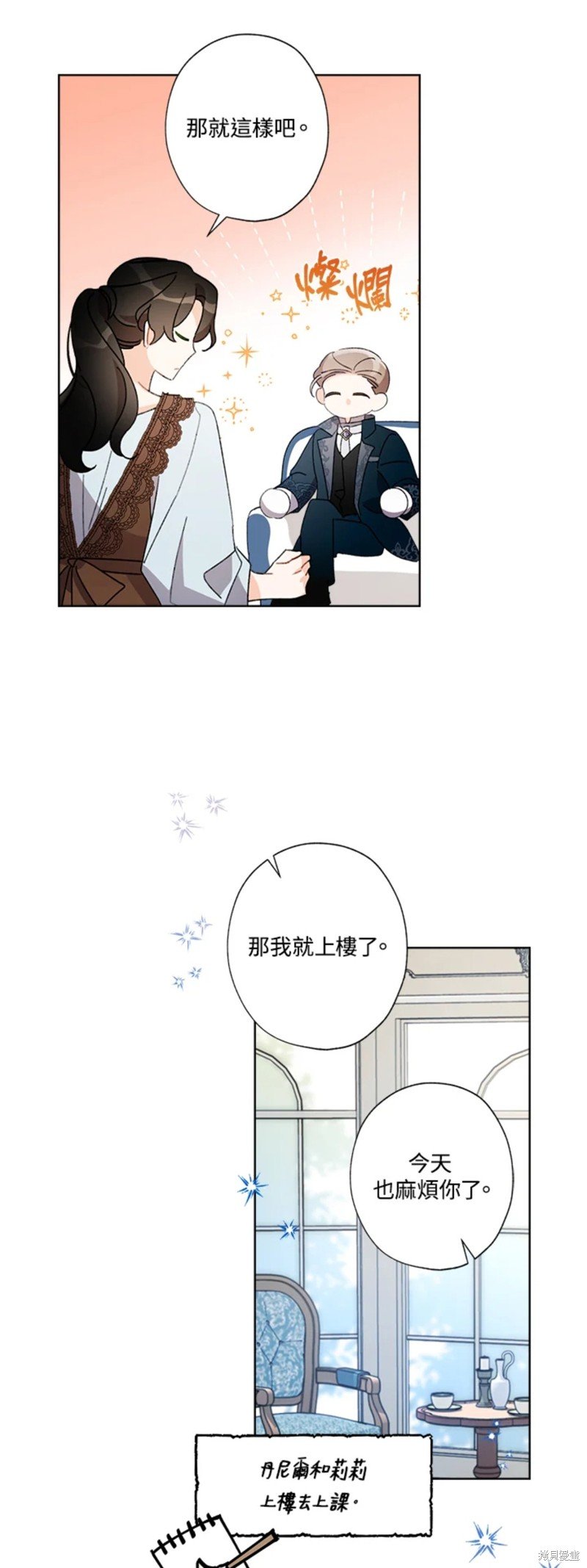 第58话