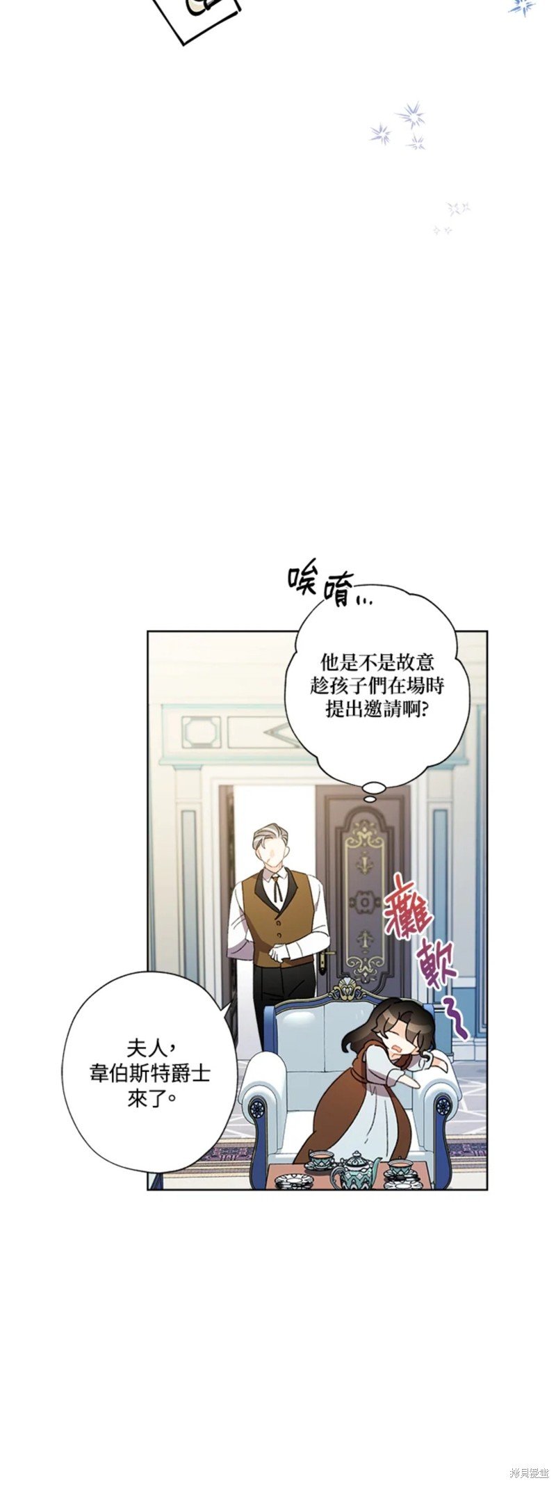 第58话