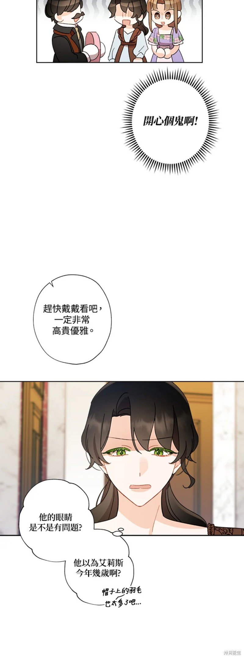 第58话
