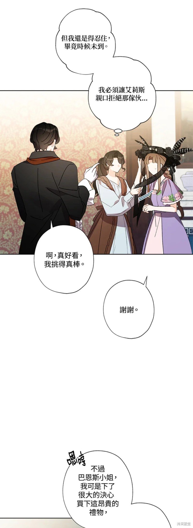 第58话