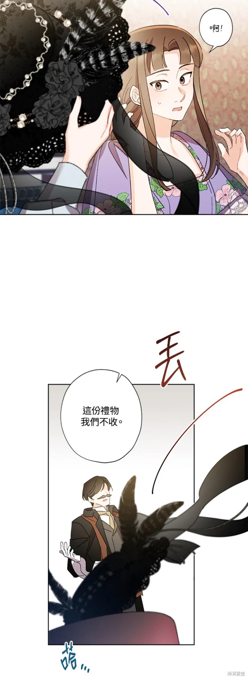 第58话