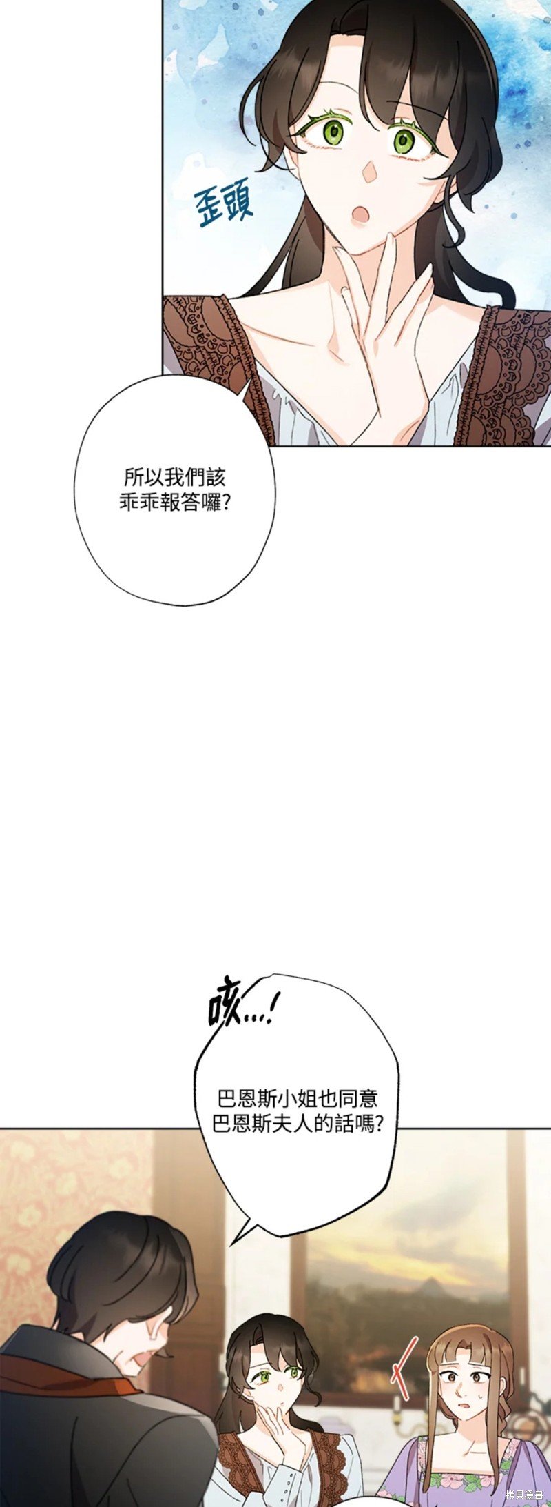第58话