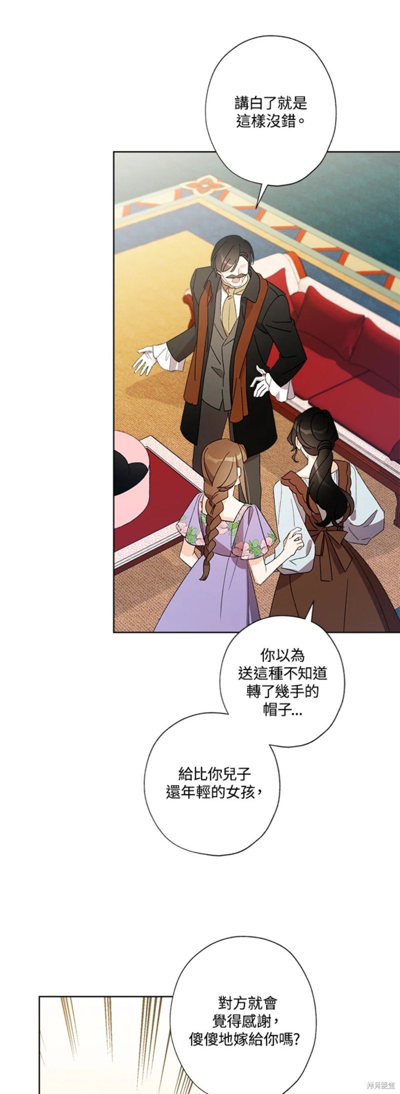 第59话