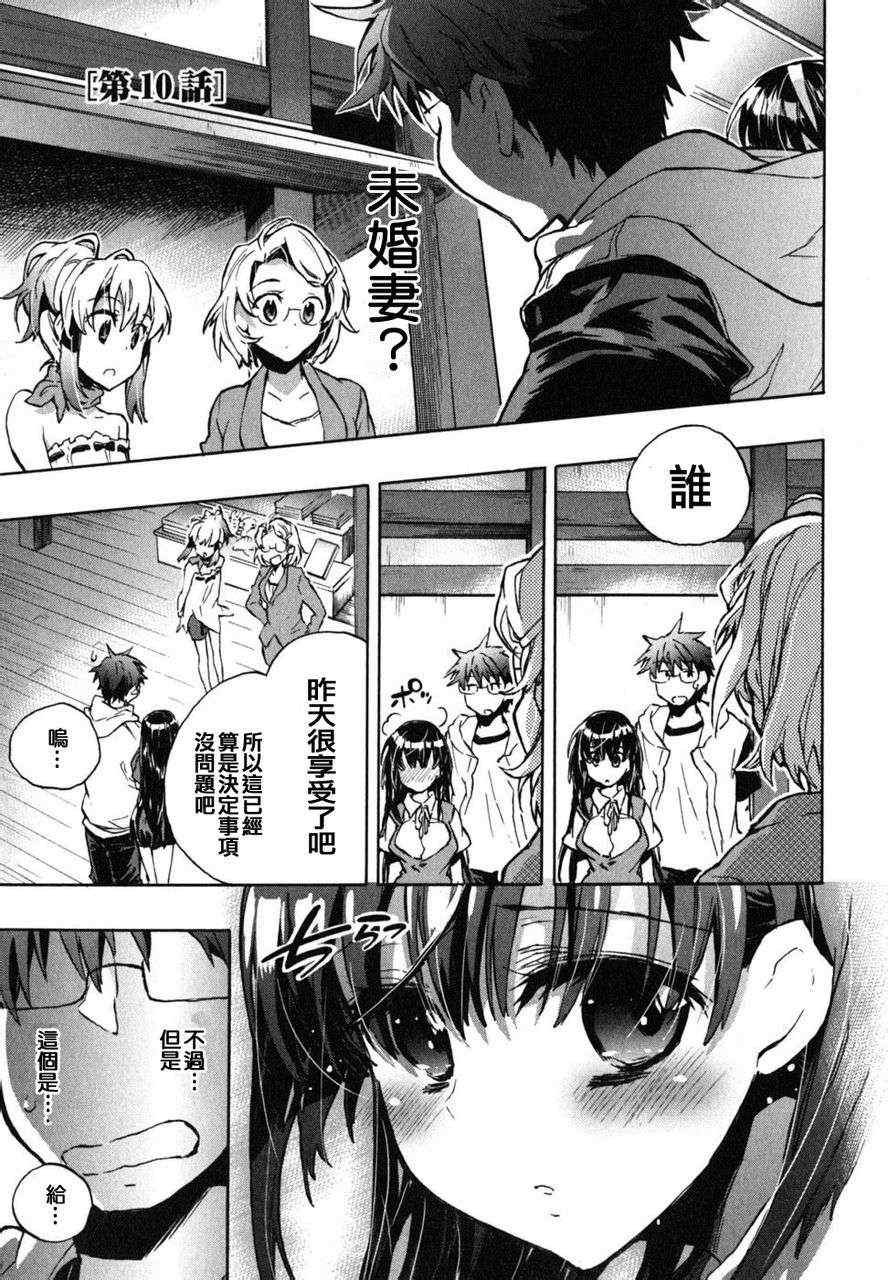 第10话