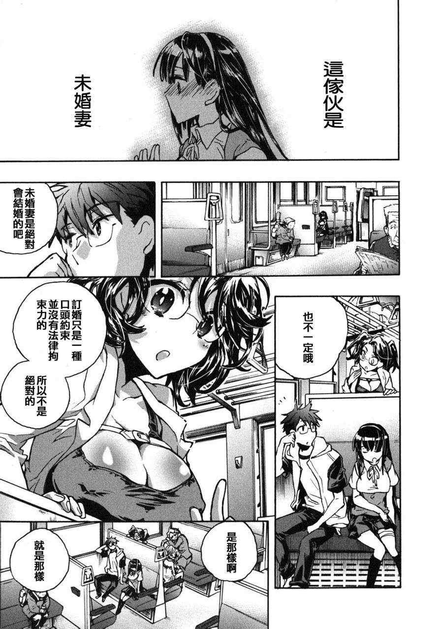 第10话