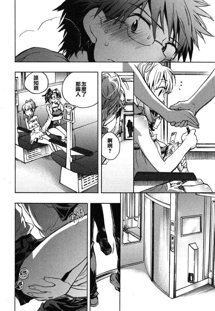 第10话