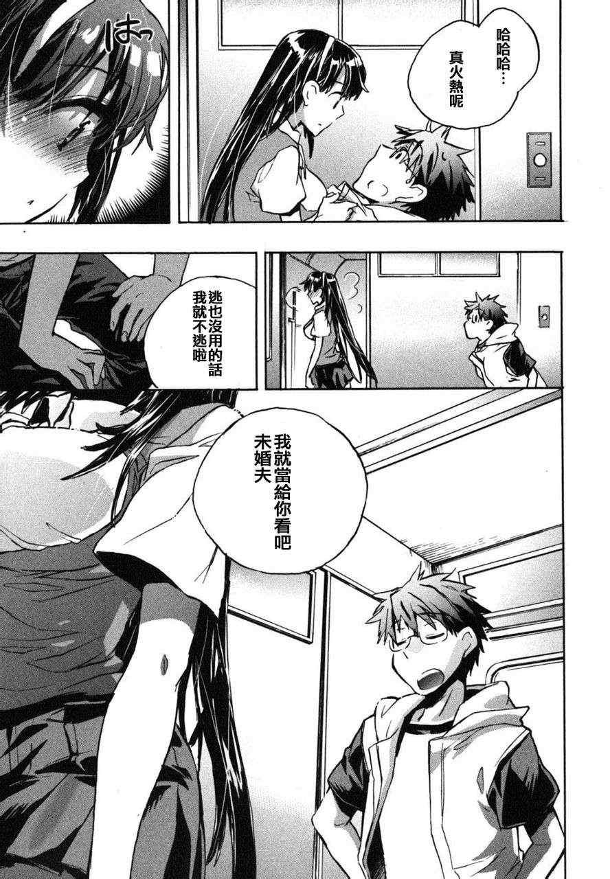 第10话