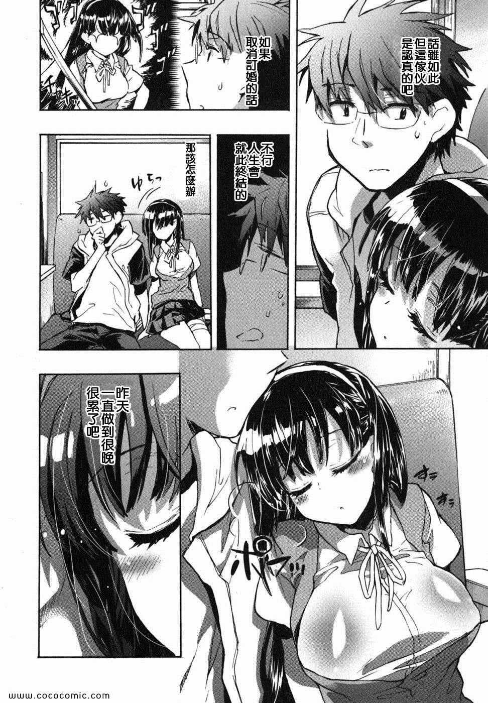 第2卷