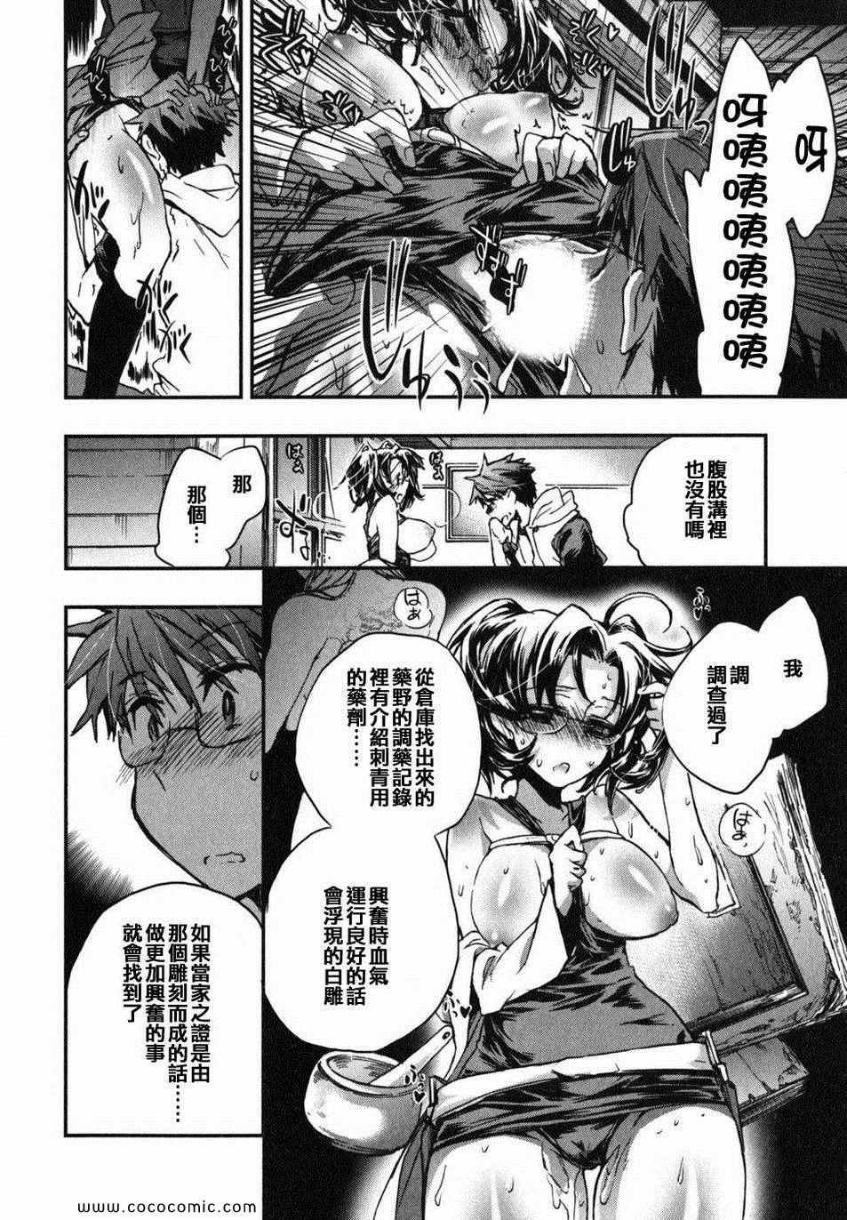 第2卷