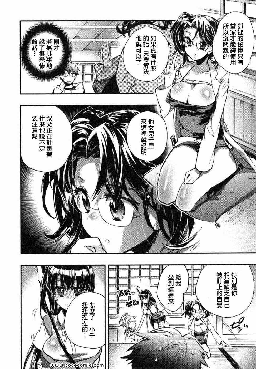 第2卷