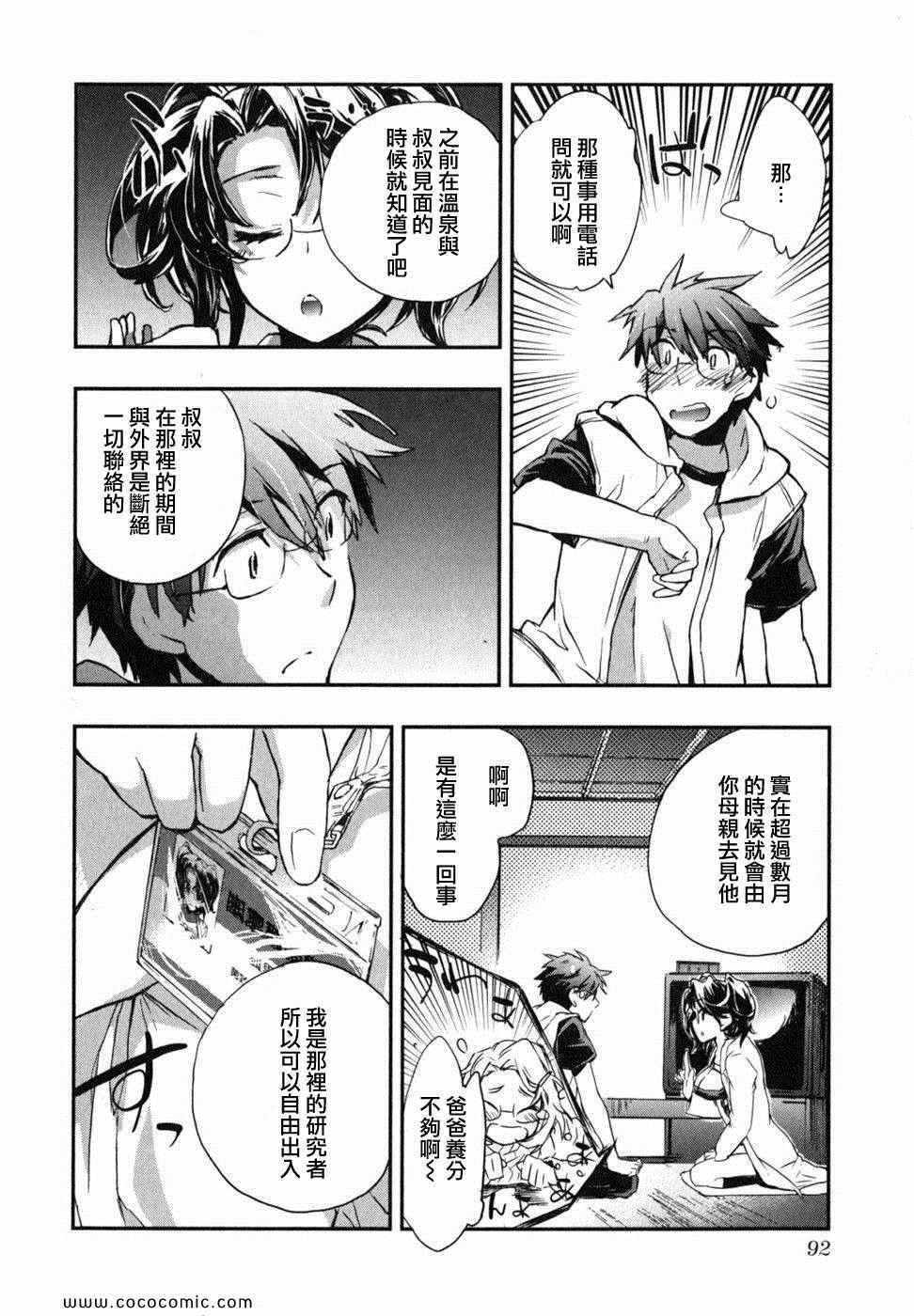 第2卷