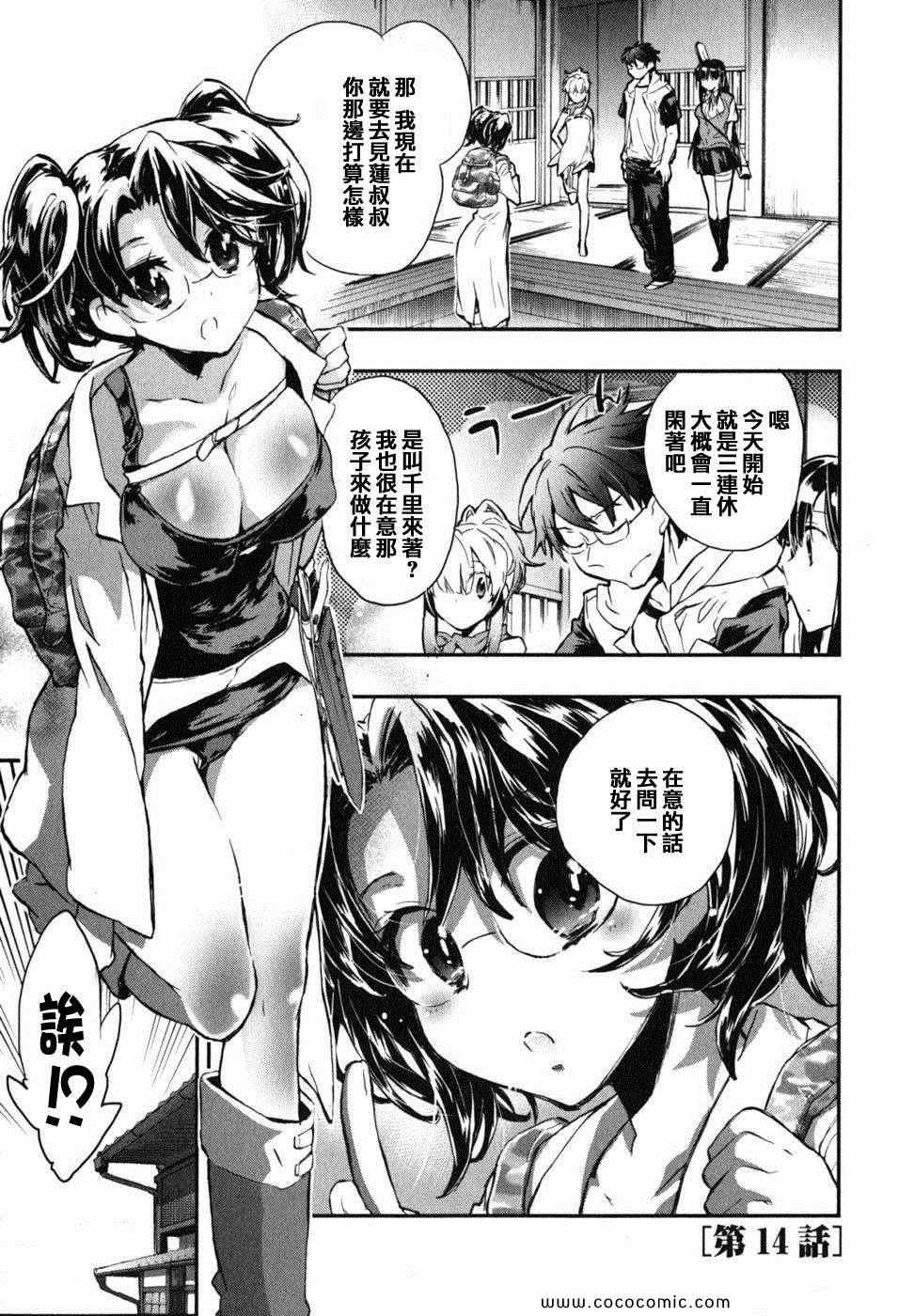 第2卷