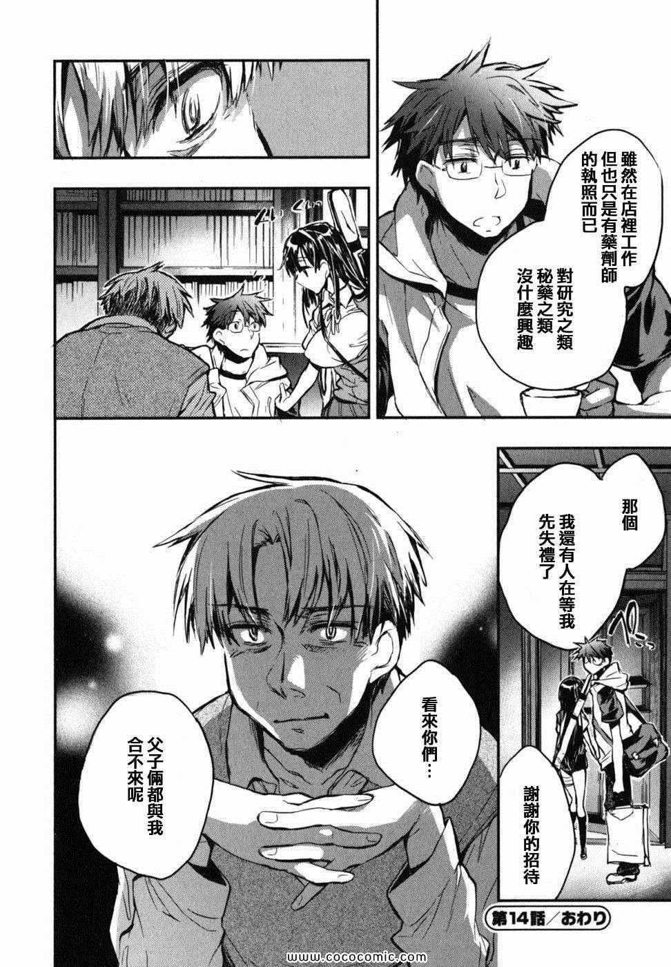第2卷