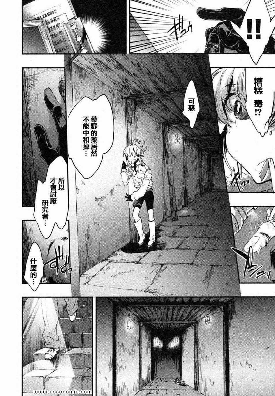 第2卷