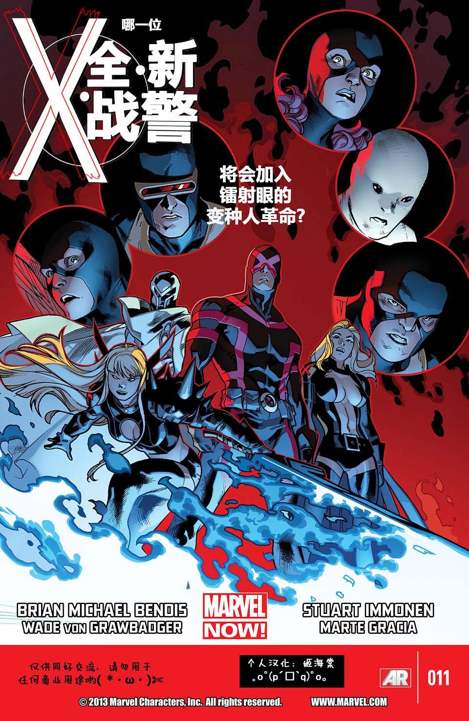 第11卷
