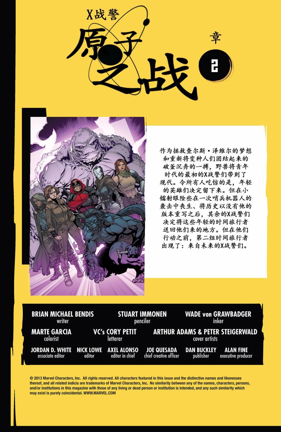 第16卷