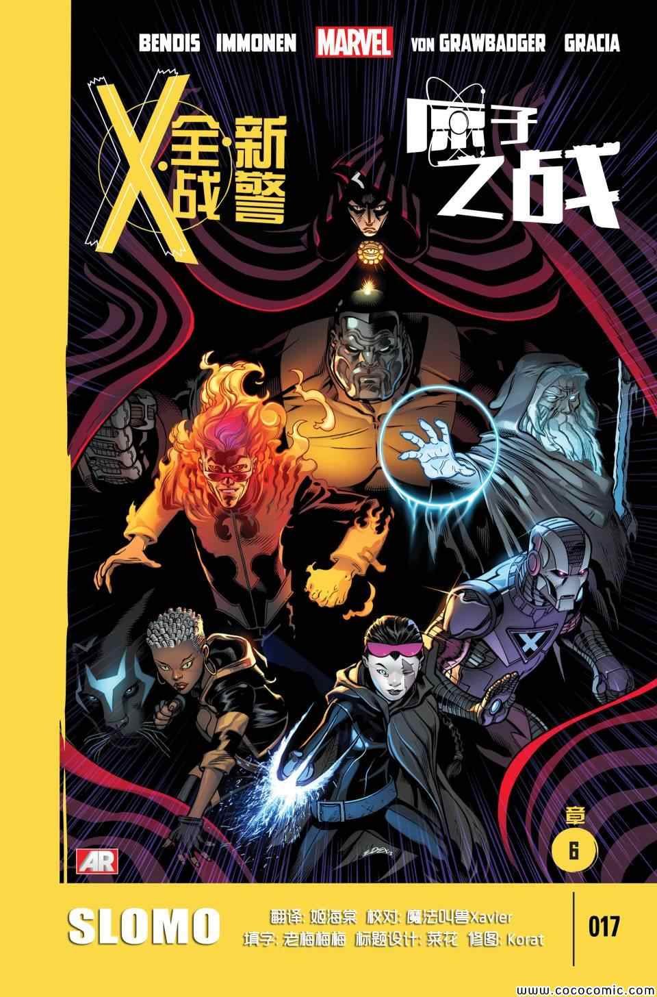 第17话