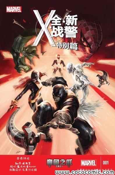 特别篇1