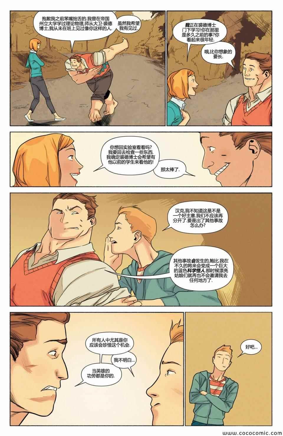 特别篇1