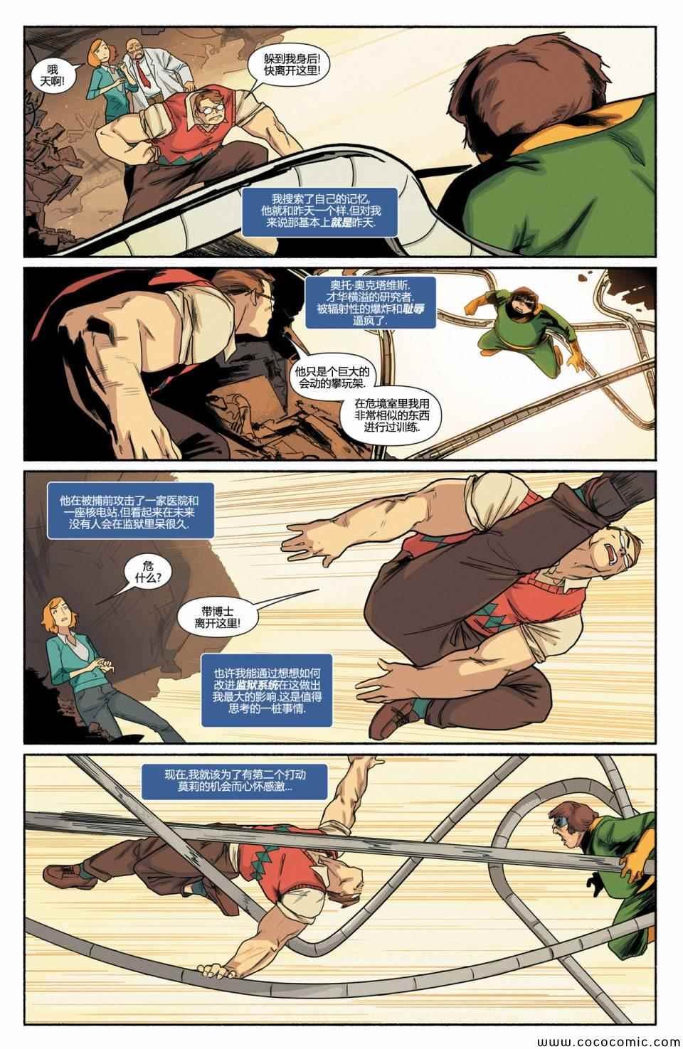 特别篇1