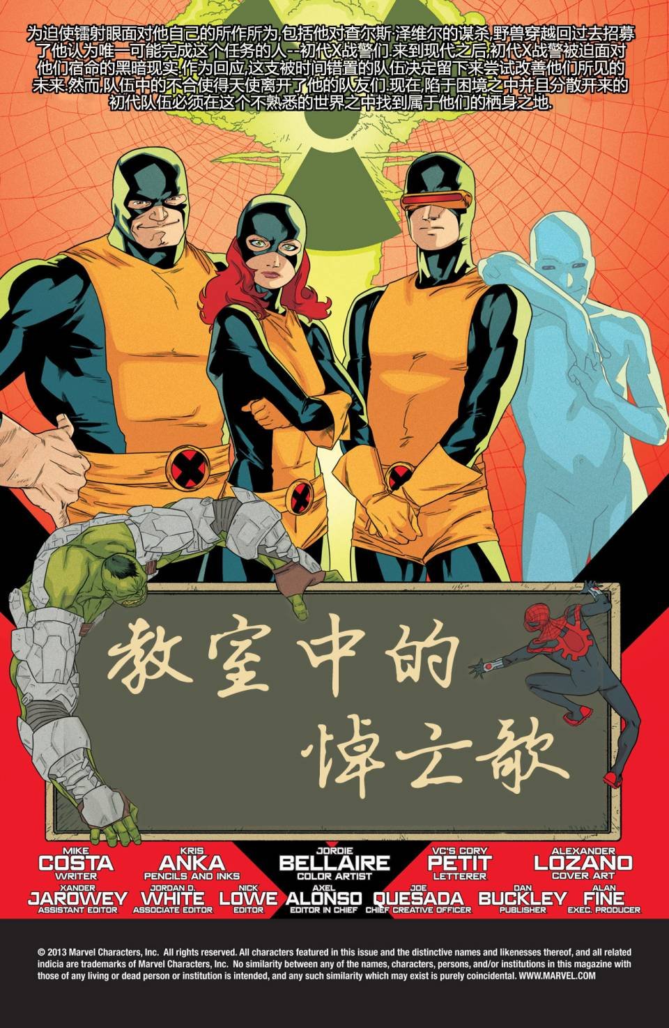 特别篇章鱼之爪#1