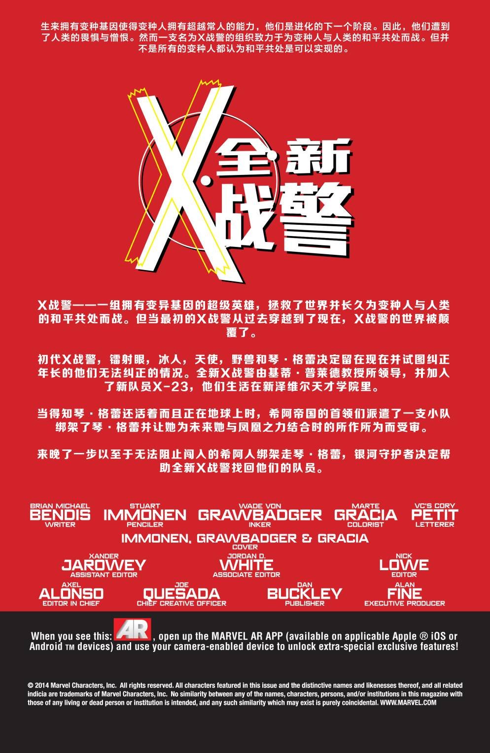 第23卷