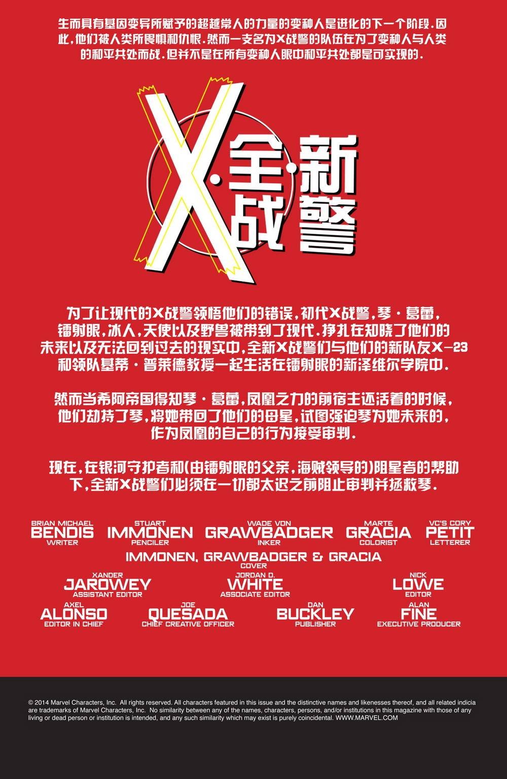 第24卷
