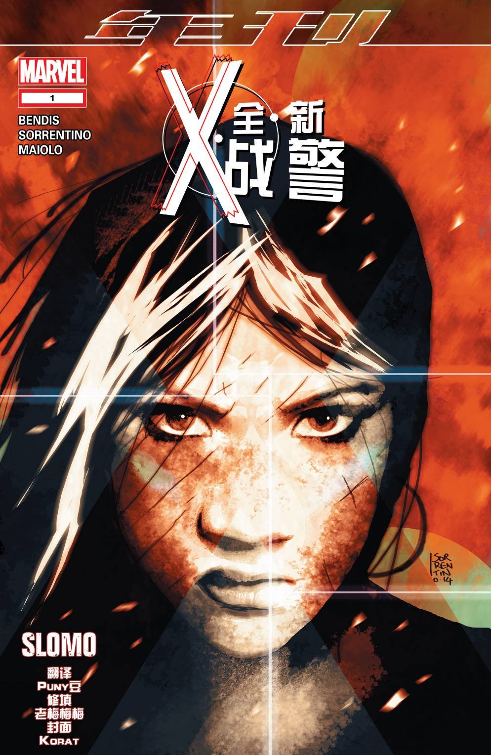 年刊2014