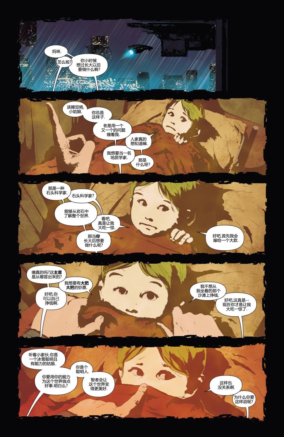 年刊2014