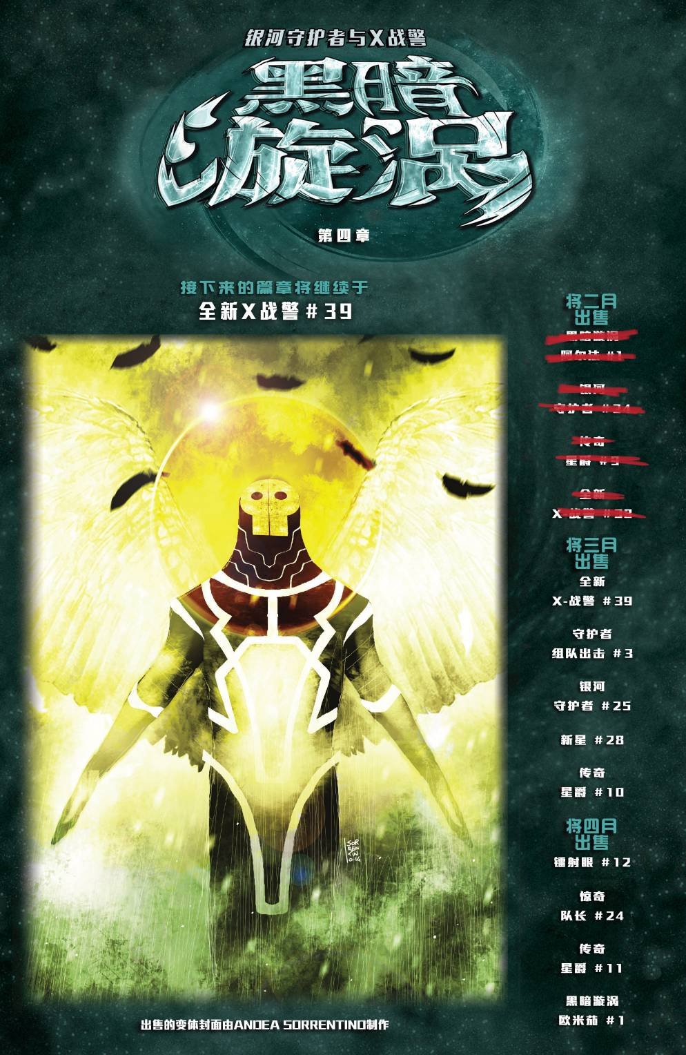 第38卷