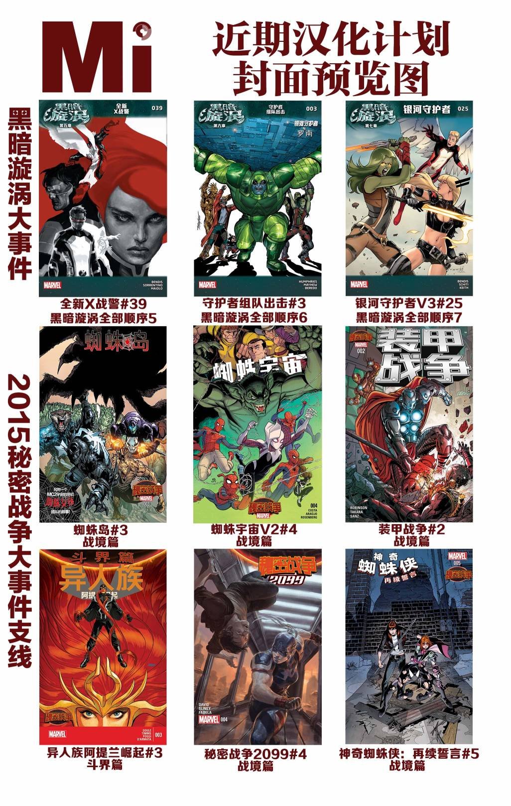 第38卷