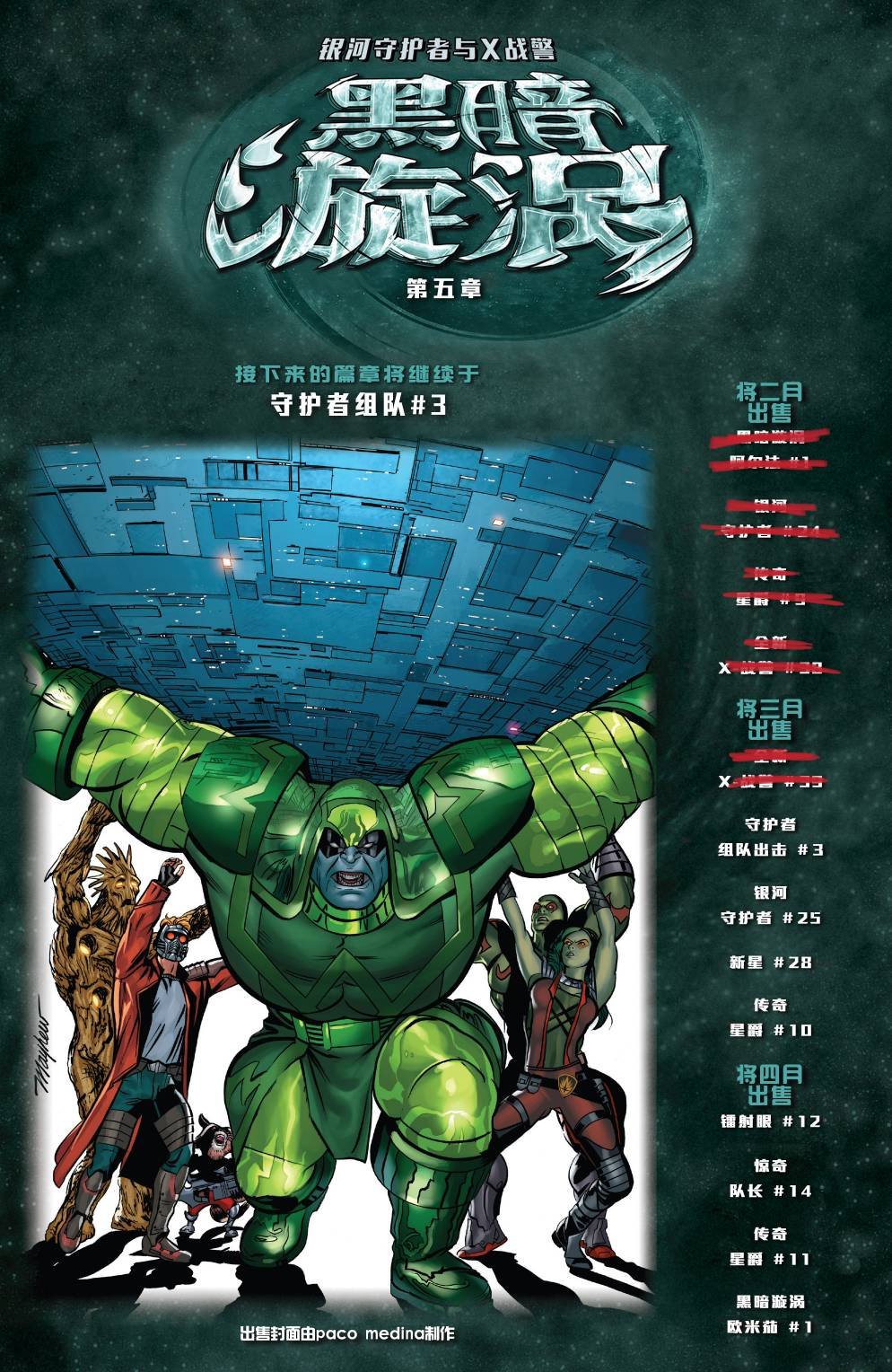 第39卷