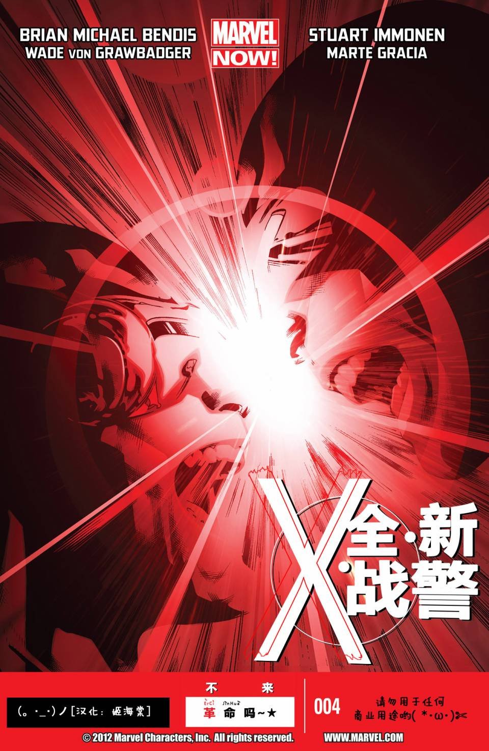 第4卷