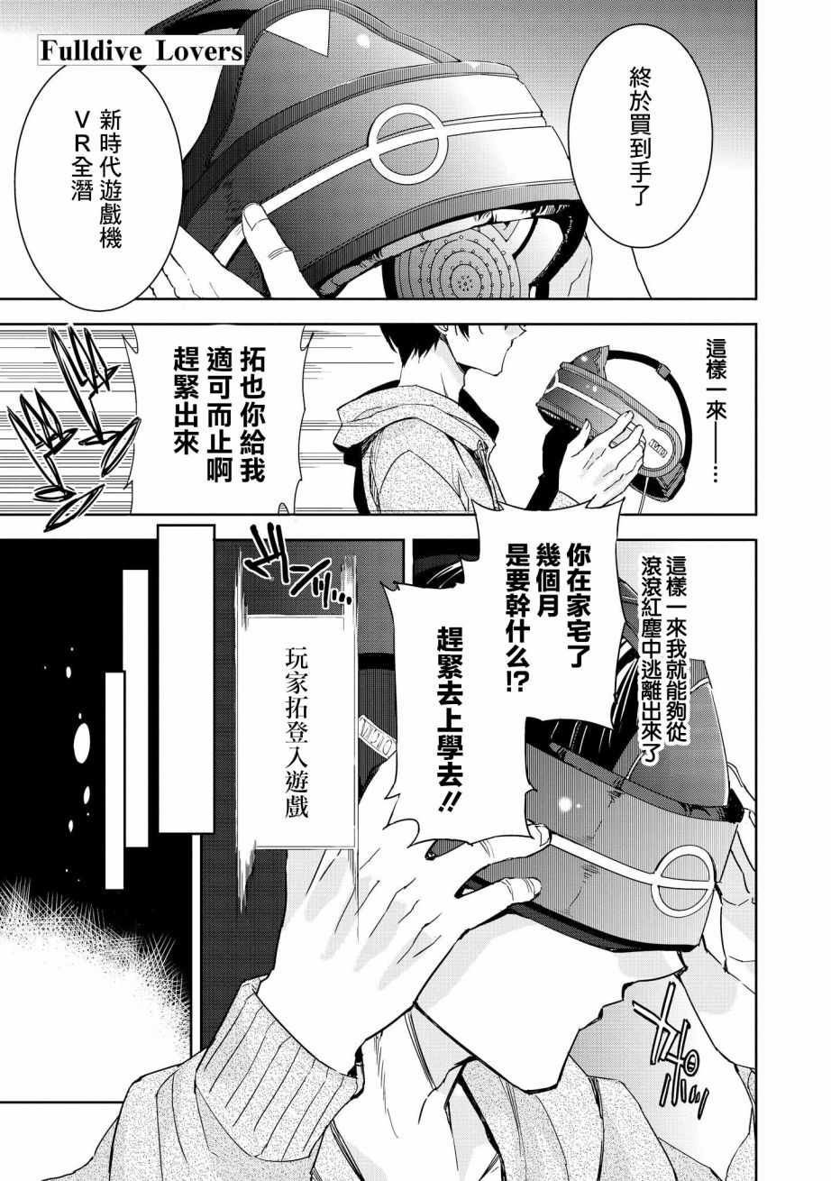 第2话