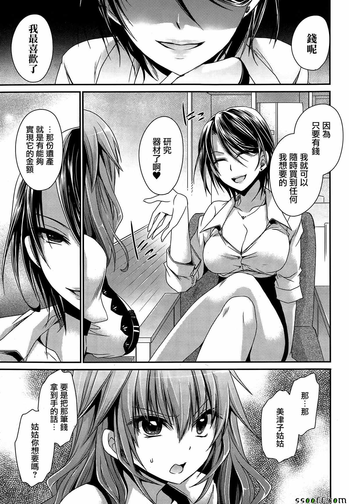 第11话
