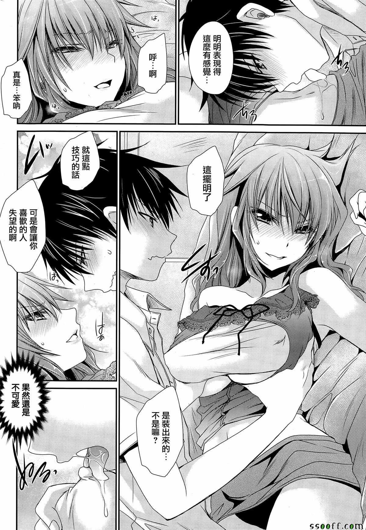 第13话