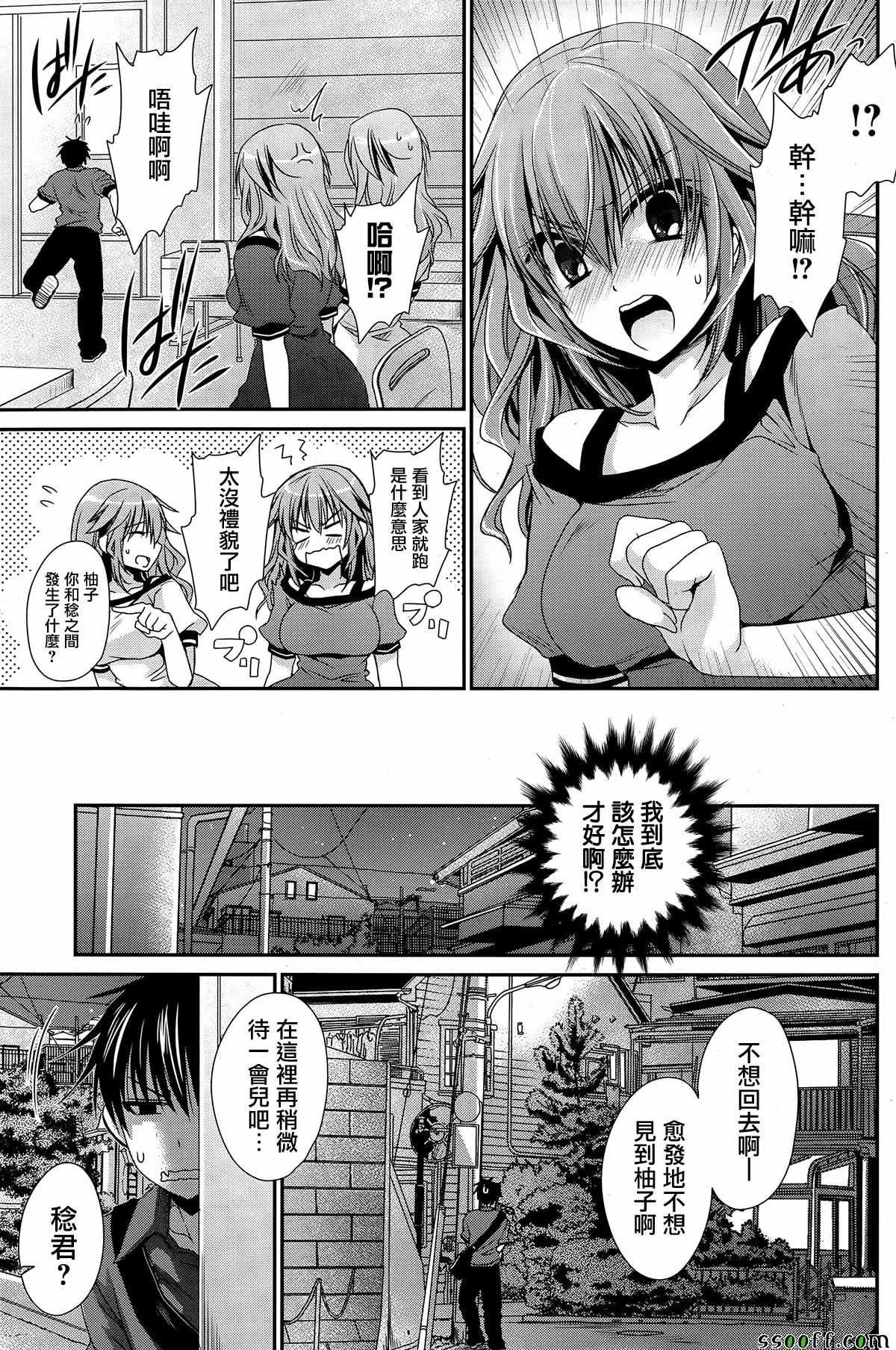 第14话